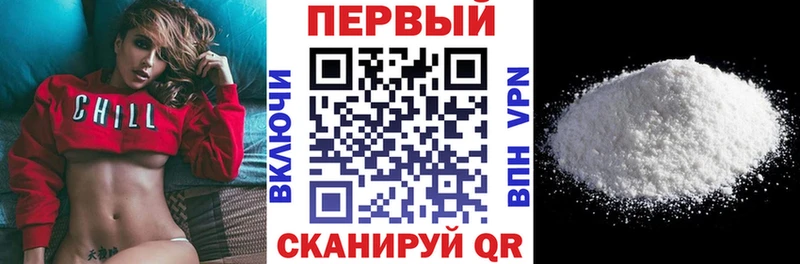 Амфетамин VHQ  Сретенск 