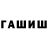 Cocaine 97% Andrey Fedukin