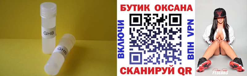 Бутират BDO 33%  KRAKEN рабочий сайт  Сретенск 