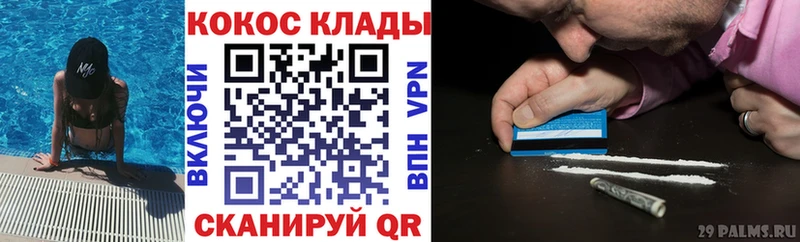 OMG как войти  Сретенск  КОКАИН Fish Scale 