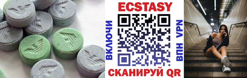 ЭКСТАЗИ TESLA  Сретенск 