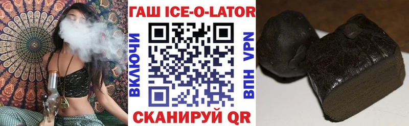 ГАШИШ гашик  продажа наркотиков  Сретенск 