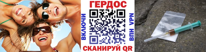 Героин афганец Сретенск