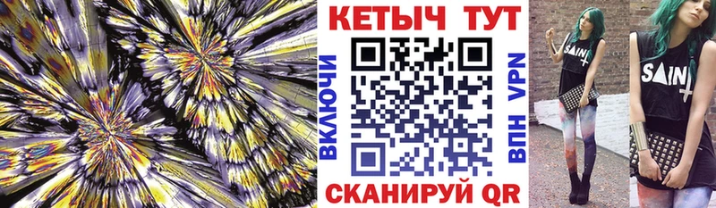 КЕТАМИН VHQ  дарк нет как зайти  Сретенск  где купить наркоту 
