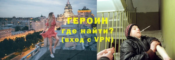 альфа пвп Верхний Тагил
