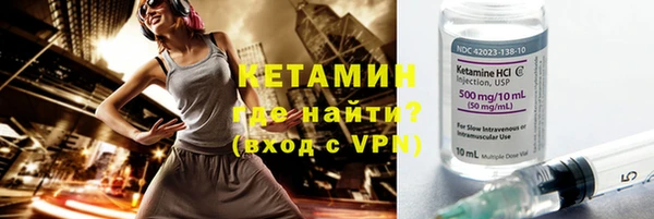 мяу мяу кристалл Верея