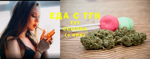 мяу мяу кристалл Верея