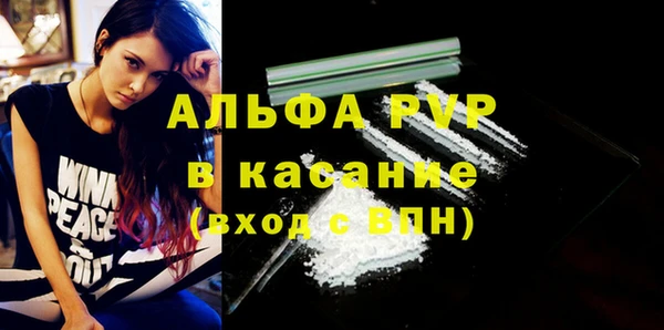 мяу мяу кристалл Верея