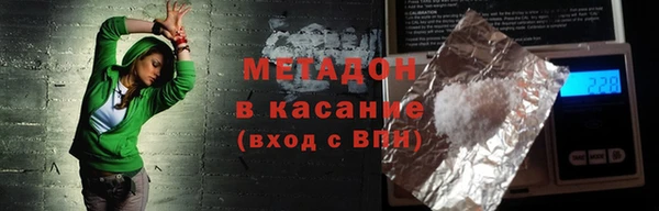 альфа пвп Верхний Тагил