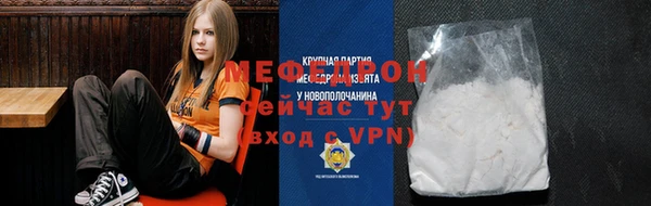 альфа пвп VHQ Верхнеуральск