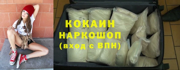 альфа пвп Верхний Тагил