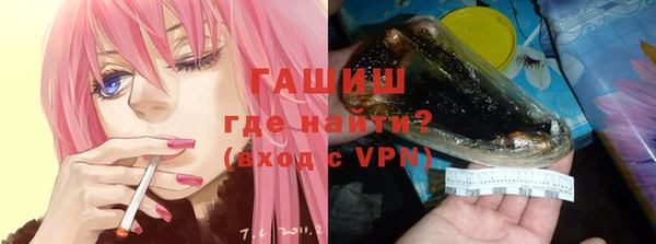 альфа пвп Верхний Тагил