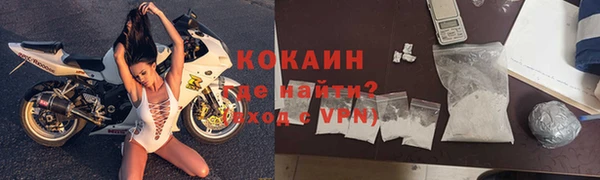 мяу мяу кристалл Верея