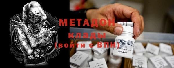альфа пвп Верхний Тагил