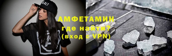 альфа пвп Верхний Тагил