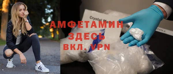 альфа пвп Верхний Тагил