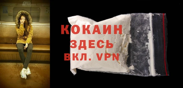 меф VHQ Покачи