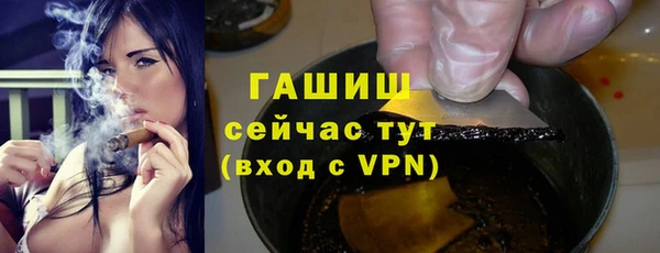 альфа пвп VHQ Верхнеуральск