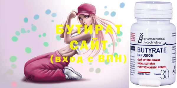 мяу мяу кристалл Верея