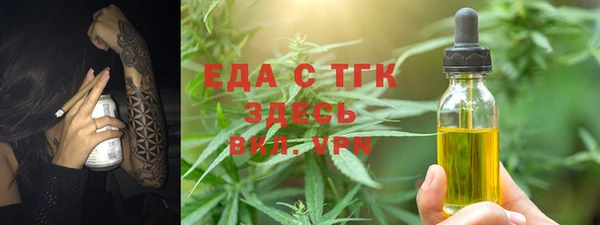 альфа пвп Верхний Тагил