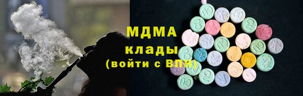 мяу мяу кристалл Верея