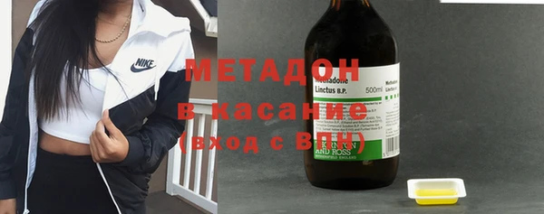 альфа пвп Верхний Тагил