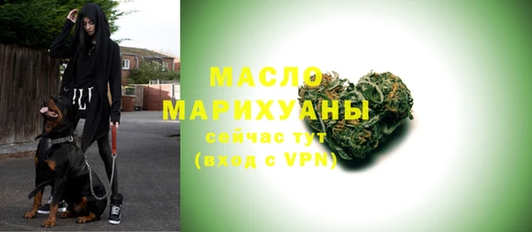альфа пвп Верхний Тагил