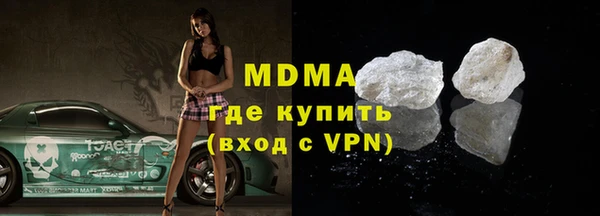 мяу мяу кристалл Верея