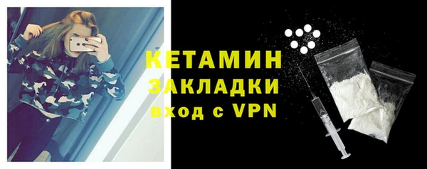 меф VHQ Покачи