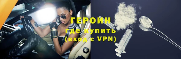 альфа пвп VHQ Верхнеуральск