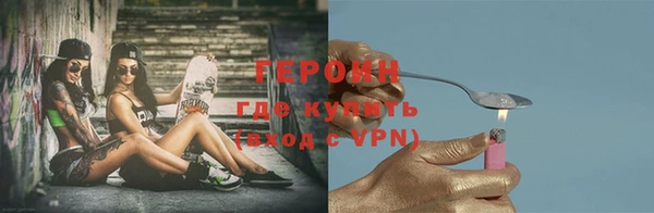 альфа пвп VHQ Верхнеуральск
