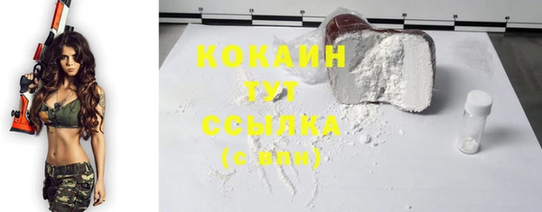 бутик Богородицк