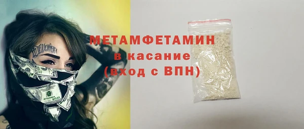 альфа пвп VHQ Верхнеуральск