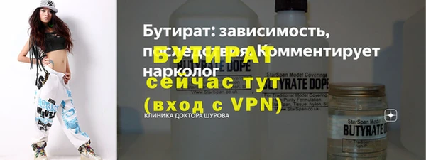 альфа пвп VHQ Верхнеуральск