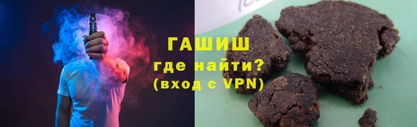 альфа пвп VHQ Верхнеуральск