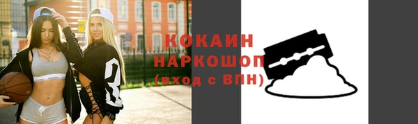 альфа пвп Верхний Тагил