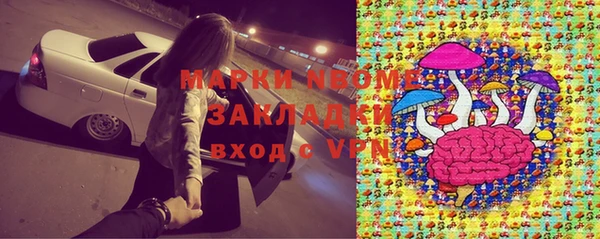 альфа пвп VHQ Верхнеуральск