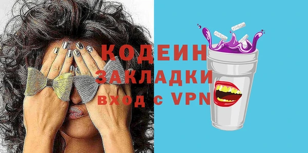 мяу мяу кристалл Верея