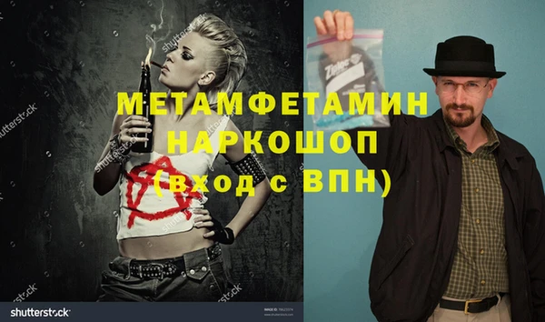 альфа пвп Верхний Тагил