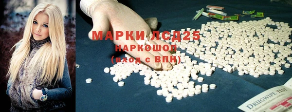 альфа пвп VHQ Верхнеуральск