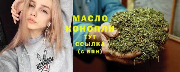 мяу мяу кристалл Верея