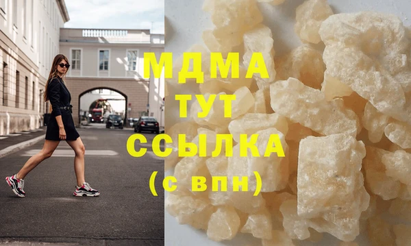 мяу мяу кристалл Верея