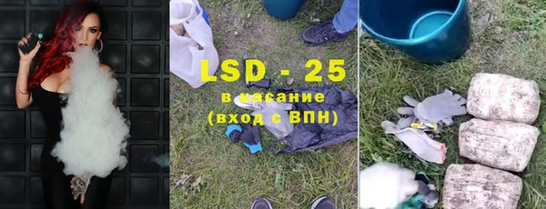 альфа пвп Верхний Тагил