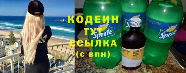 альфа пвп VHQ Верхнеуральск