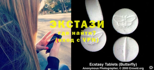 мяу мяу кристалл Верея