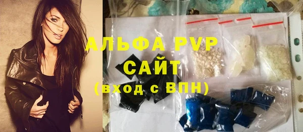 мяу мяу кристалл Верея