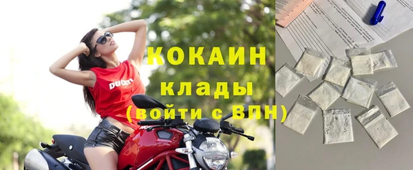 каннабис Пестово