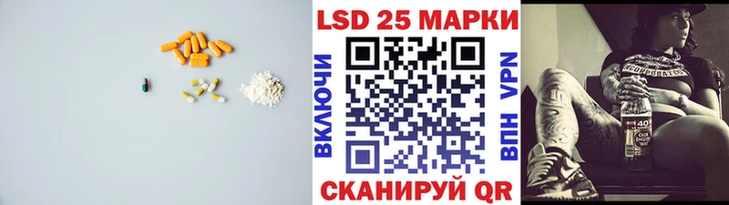 ЛСД экстази кислота  купить закладку  Сретенск 