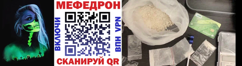 гидра ONION  Сретенск  МЯУ-МЯУ VHQ 