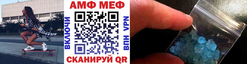 купить цена Сретенск Метамфетамин Methamphetamine